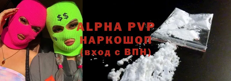 магазин  наркотиков  Зарайск  Alpha-PVP Crystall 