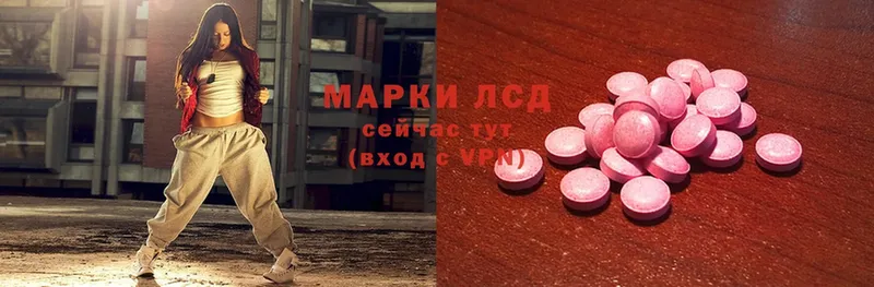 Лсд 25 экстази ecstasy  Зарайск 